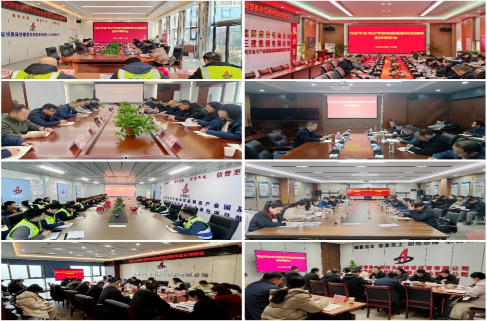 欢迎光临888集团(中国区)官方网站-Online Platform