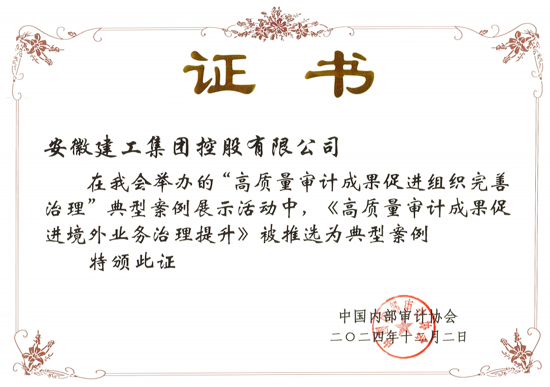 欢迎光临888集团(中国区)官方网站-Online Platform