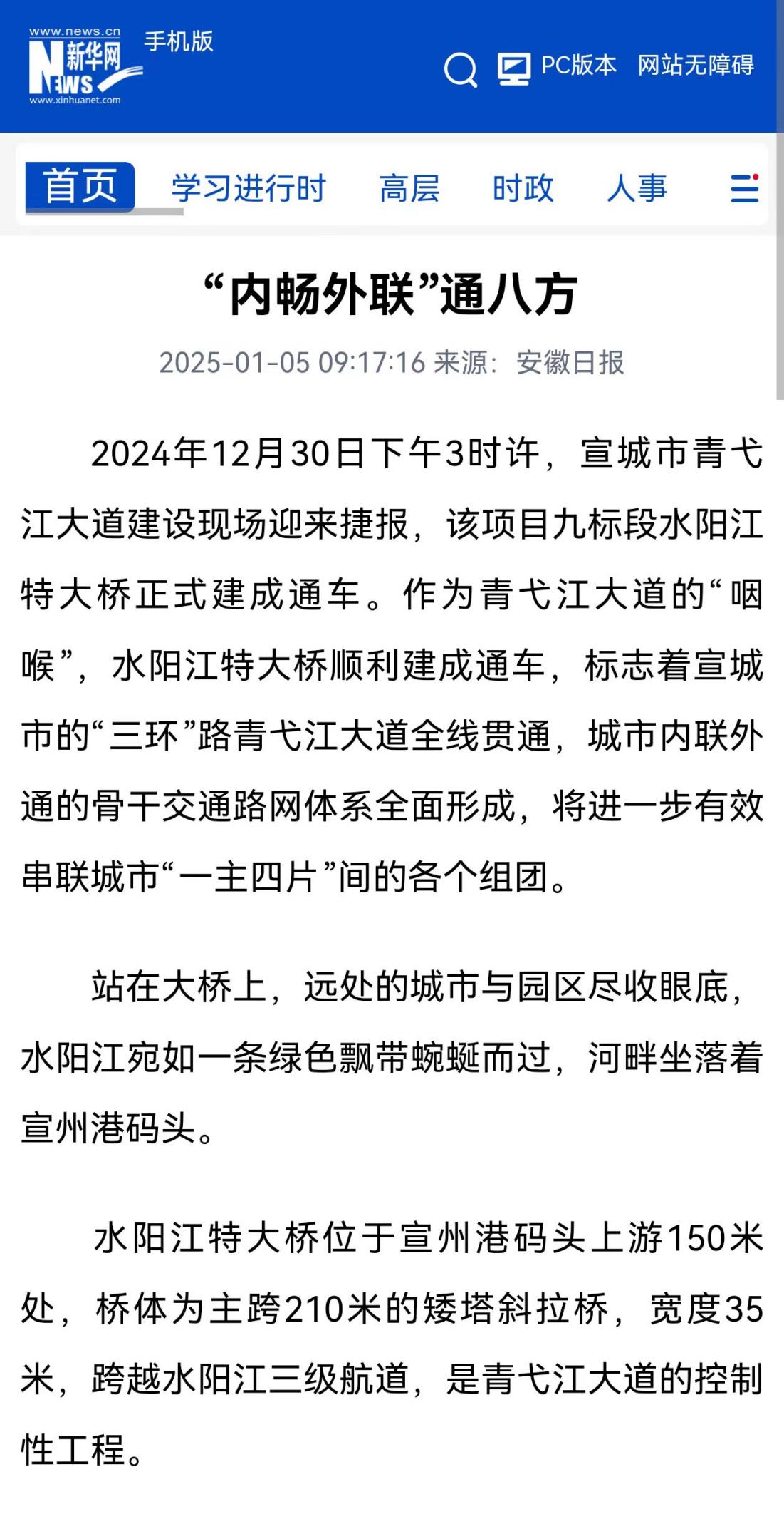 欢迎光临888集团(中国区)官方网站-Online Platform