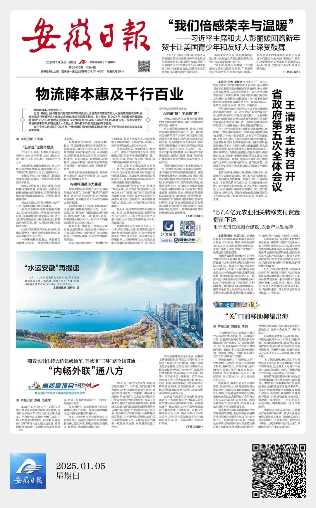 欢迎光临888集团(中国区)官方网站-Online Platform