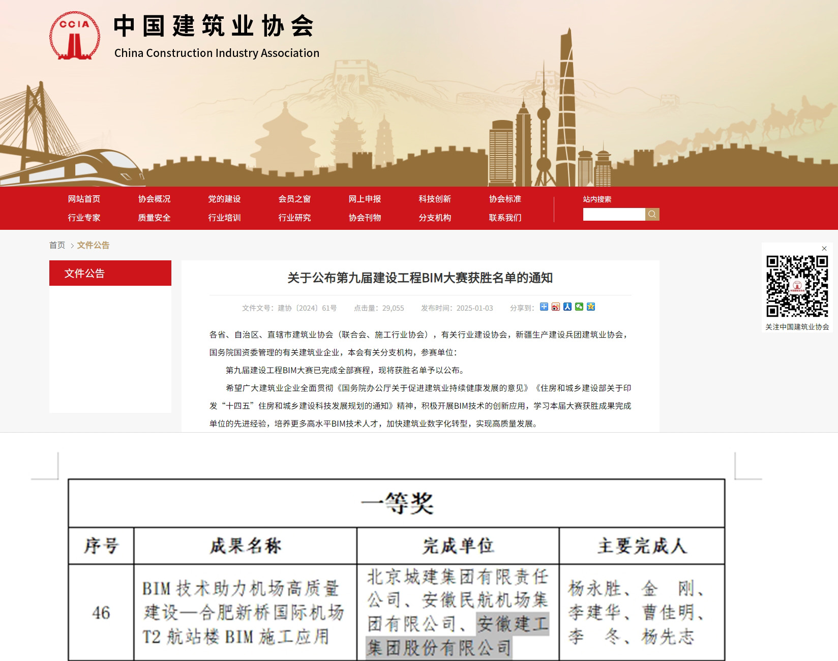 欢迎光临888集团(中国区)官方网站-Online Platform