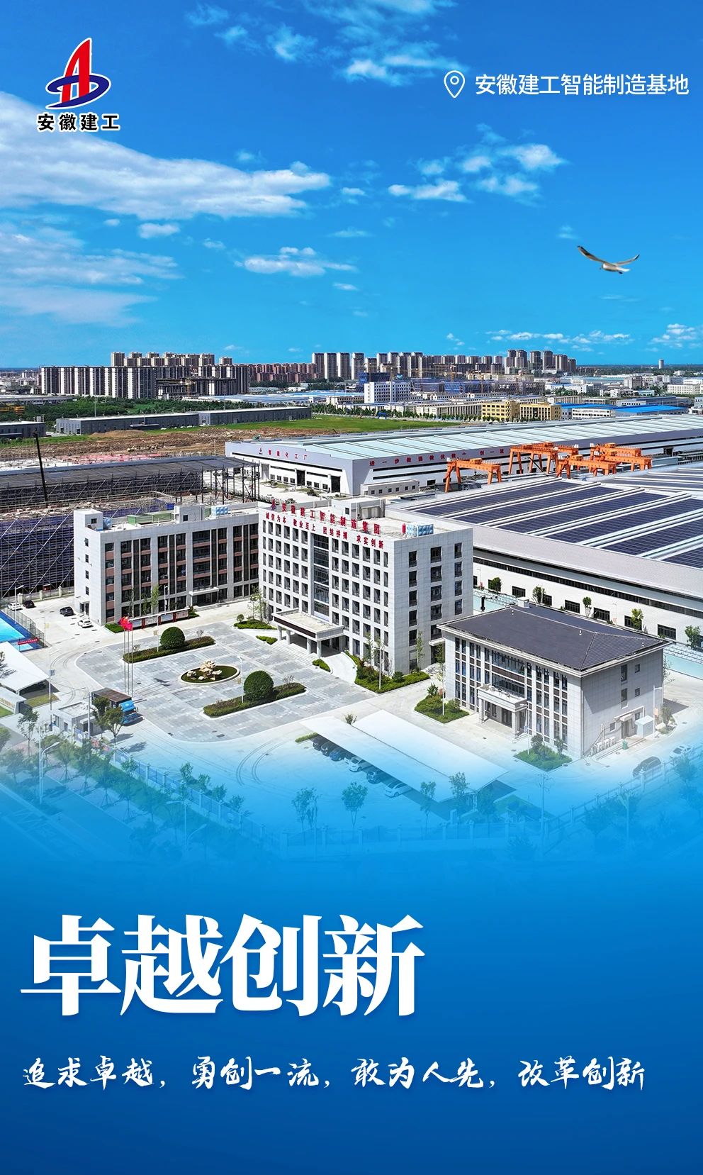 欢迎光临888集团(中国区)官方网站-Online Platform