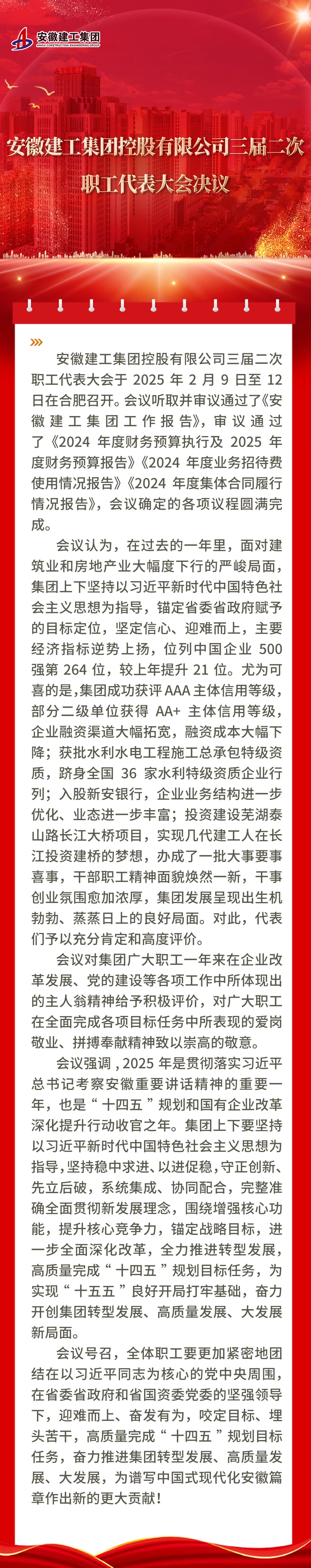 欢迎光临888集团(中国区)官方网站-Online Platform