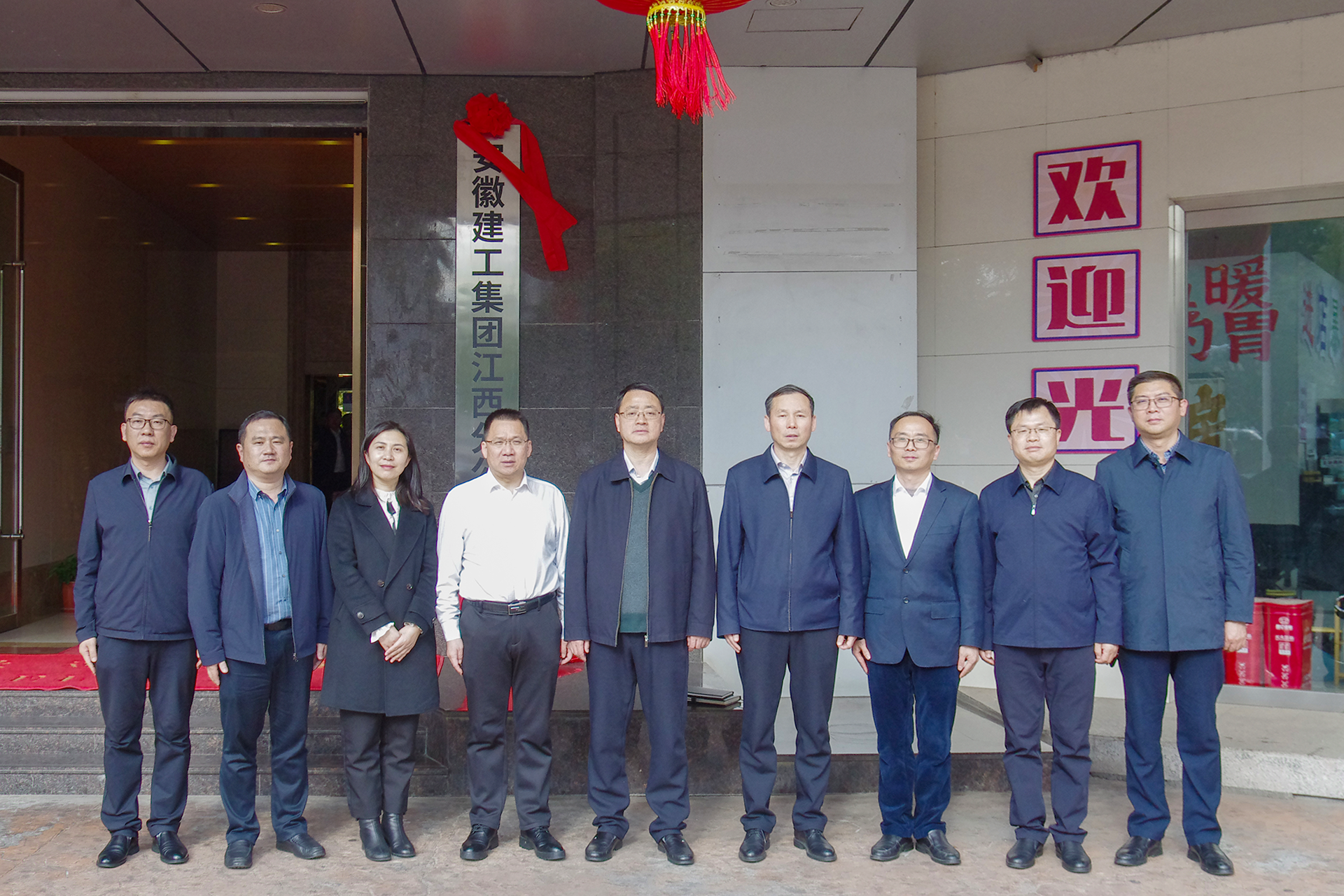 欢迎光临888集团(中国区)官方网站-Online Platform