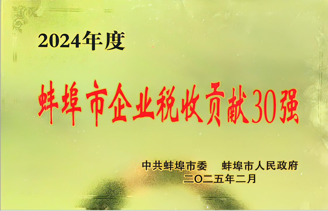 欢迎光临888集团(中国区)官方网站-Online Platform