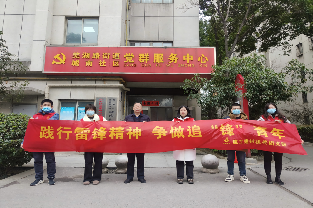 欢迎光临888集团(中国区)官方网站-Online Platform