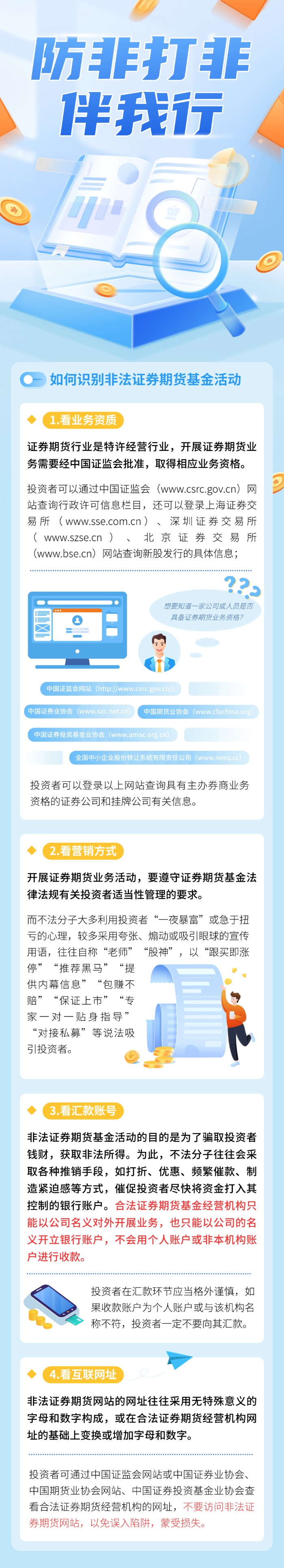 欢迎光临888集团(中国区)官方网站-Online Platform
