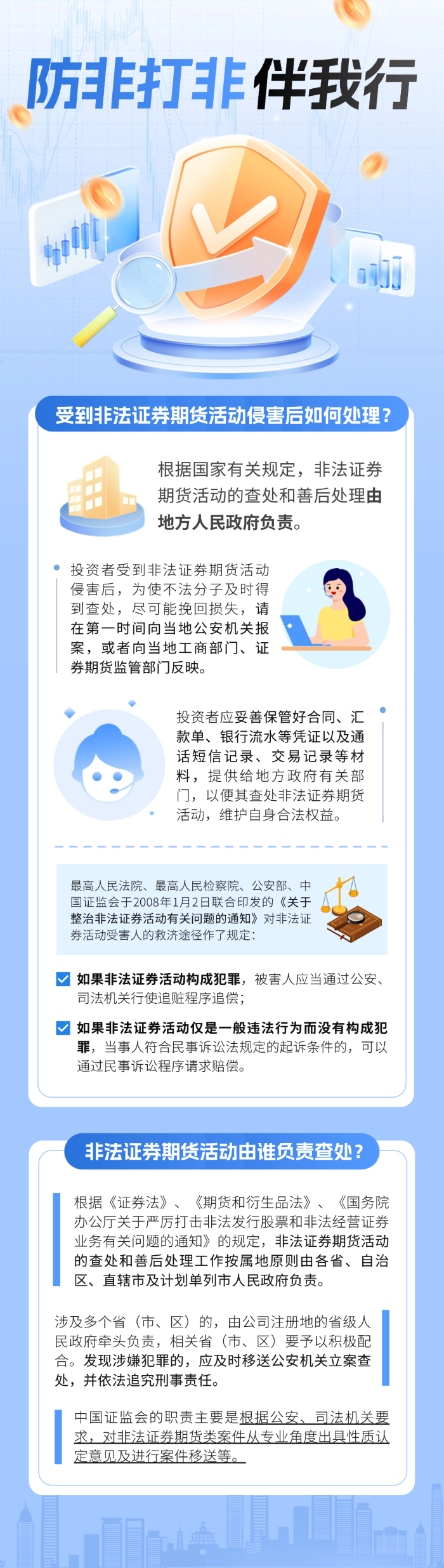 欢迎光临888集团(中国区)官方网站-Online Platform