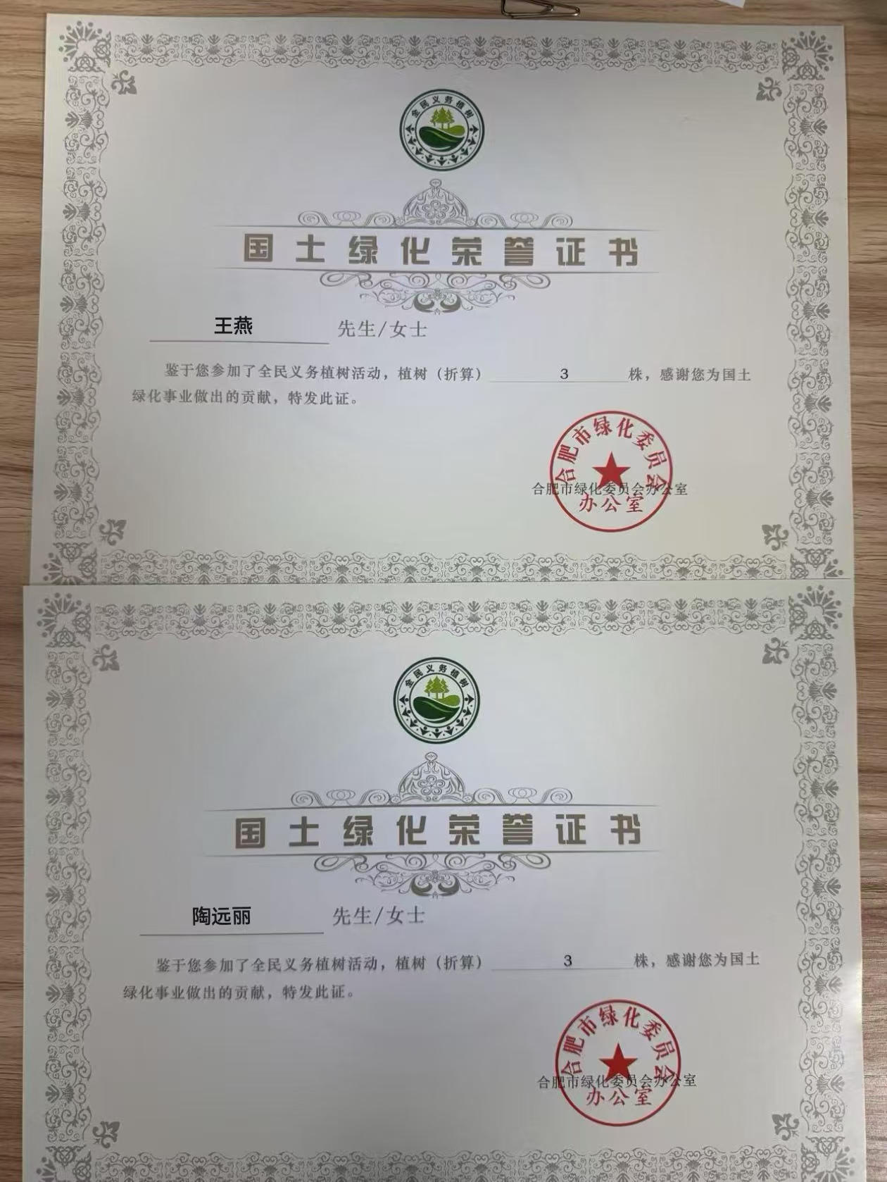 欢迎光临888集团(中国区)官方网站-Online Platform
