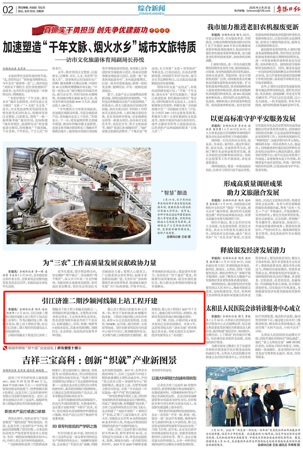 欢迎光临888集团(中国区)官方网站-Online Platform