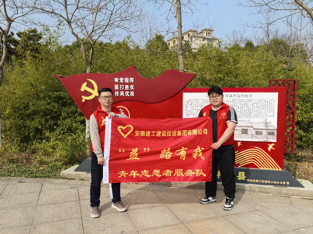 欢迎光临888集团(中国区)官方网站-Online Platform