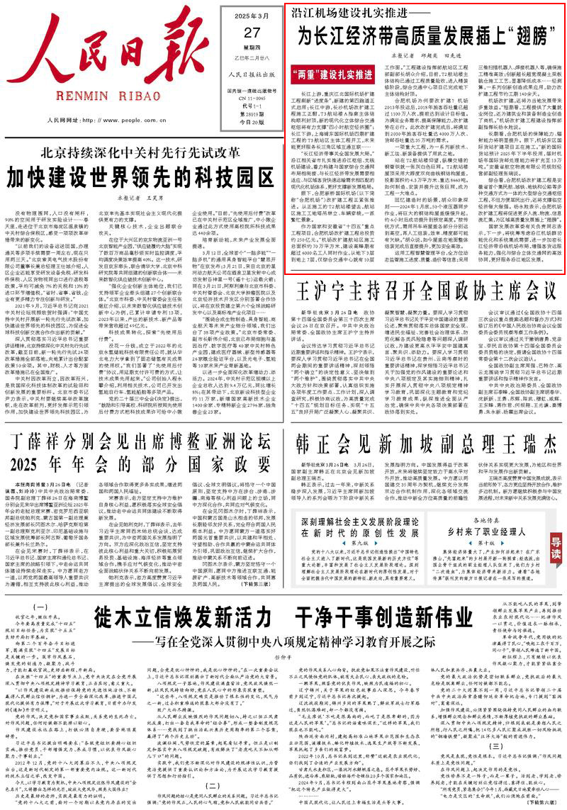 欢迎光临888集团(中国区)官方网站-Online Platform