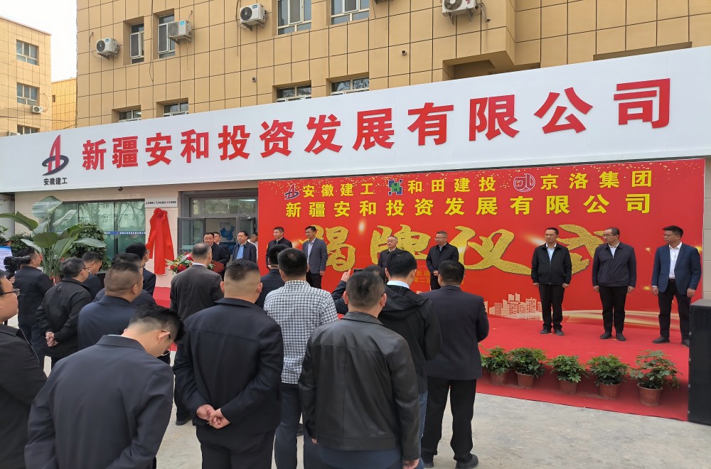 欢迎光临888集团(中国区)官方网站-Online Platform