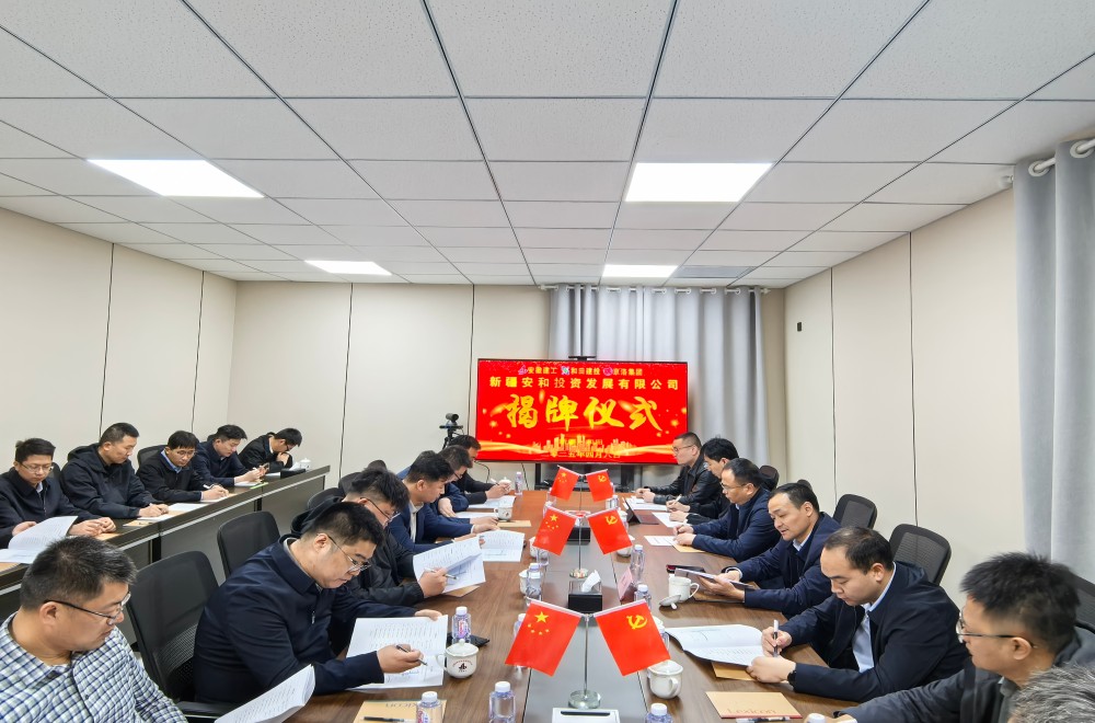 欢迎光临888集团(中国区)官方网站-Online Platform