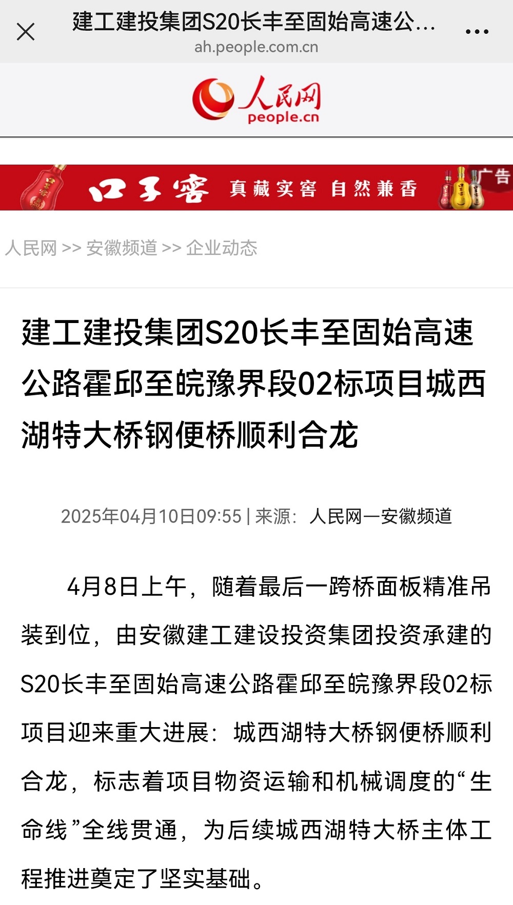欢迎光临888集团(中国区)官方网站-Online Platform