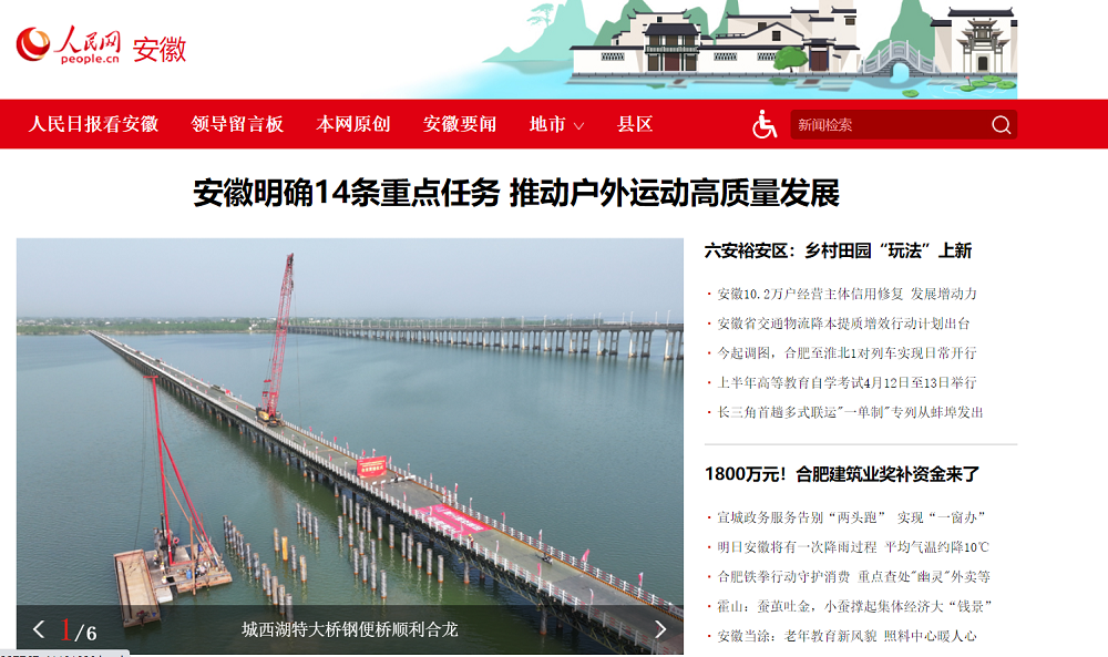 欢迎光临888集团(中国区)官方网站-Online Platform