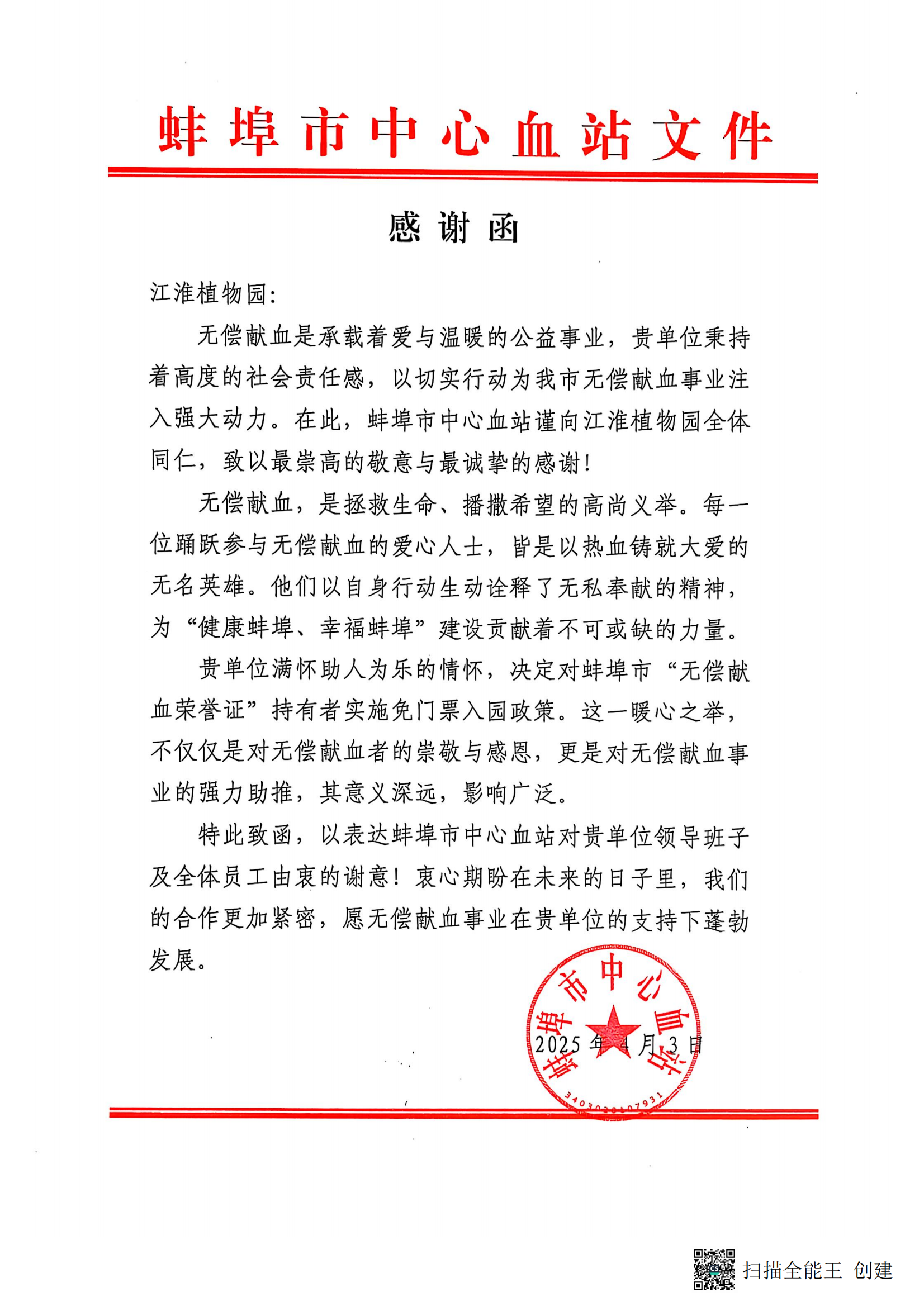 欢迎光临888集团(中国区)官方网站-Online Platform