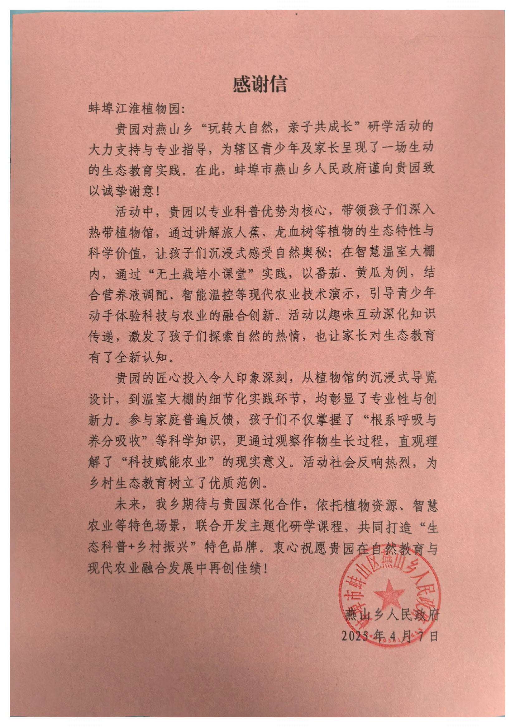 欢迎光临888集团(中国区)官方网站-Online Platform