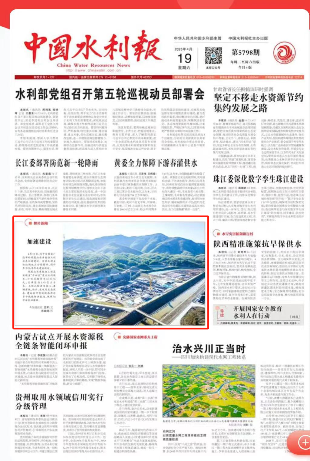 欢迎光临888集团(中国区)官方网站-Online Platform