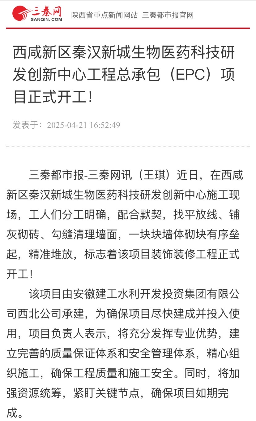 欢迎光临888集团(中国区)官方网站-Online Platform