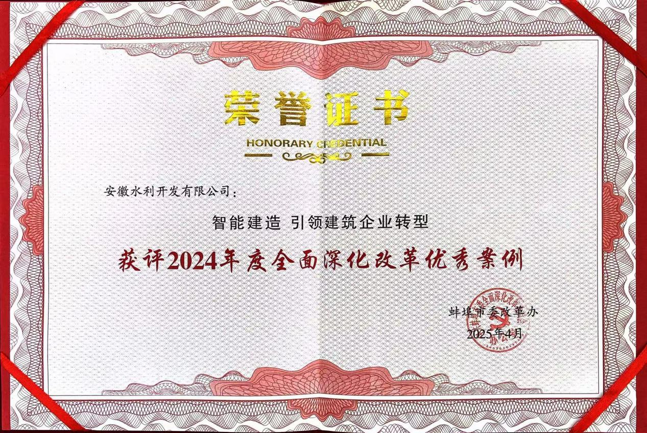 欢迎光临888集团(中国区)官方网站-Online Platform