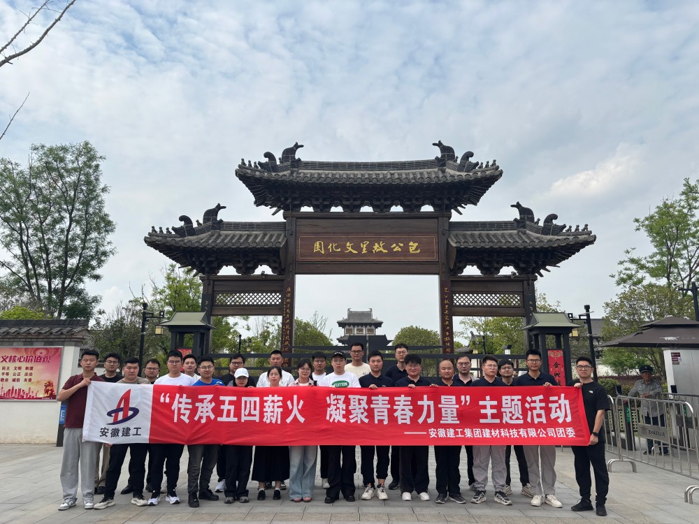 欢迎光临888集团(中国区)官方网站-Online Platform
