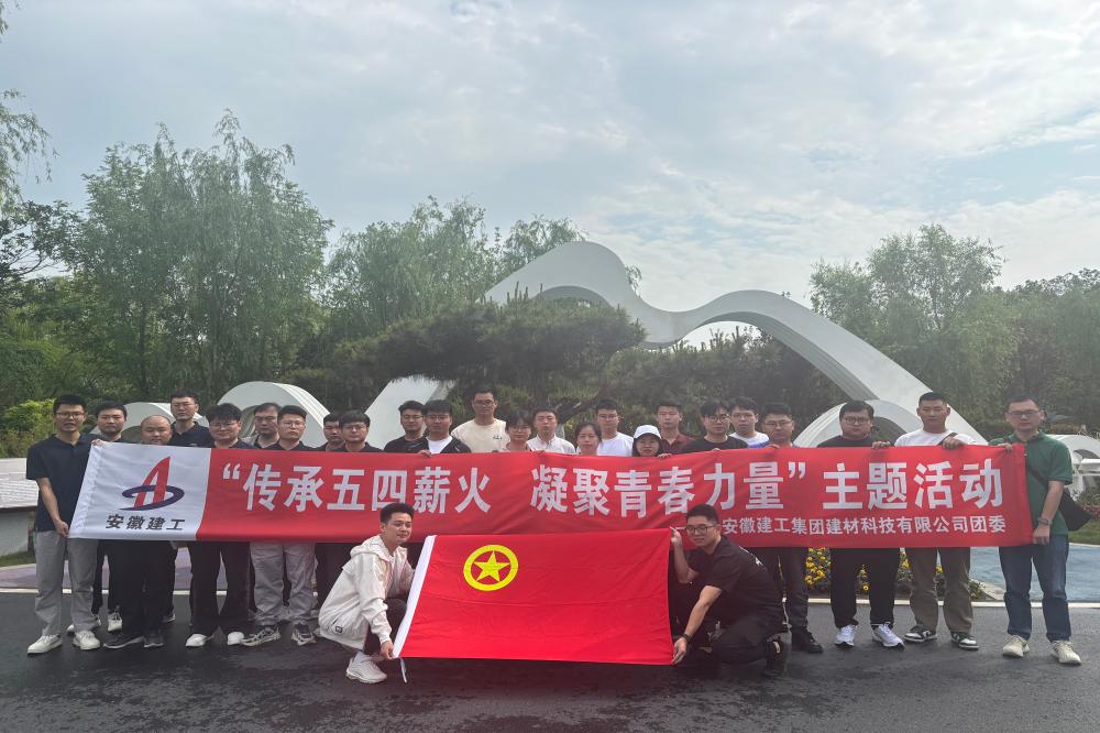 欢迎光临888集团(中国区)官方网站-Online Platform