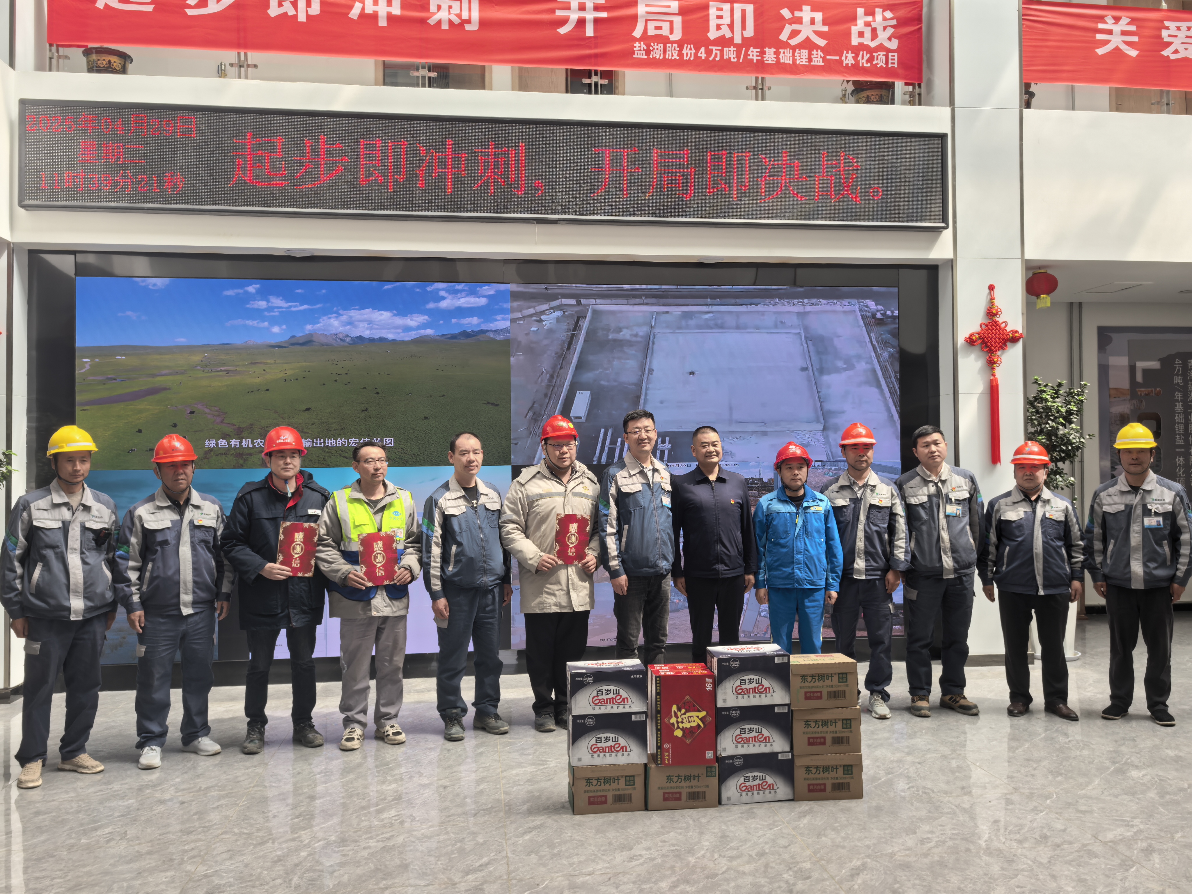 欢迎光临888集团(中国区)官方网站-Online Platform