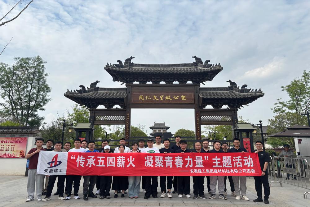 欢迎光临888集团(中国区)官方网站-Online Platform