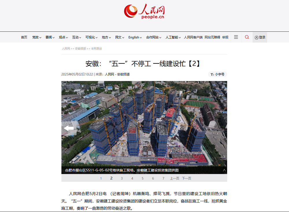 欢迎光临888集团(中国区)官方网站-Online Platform