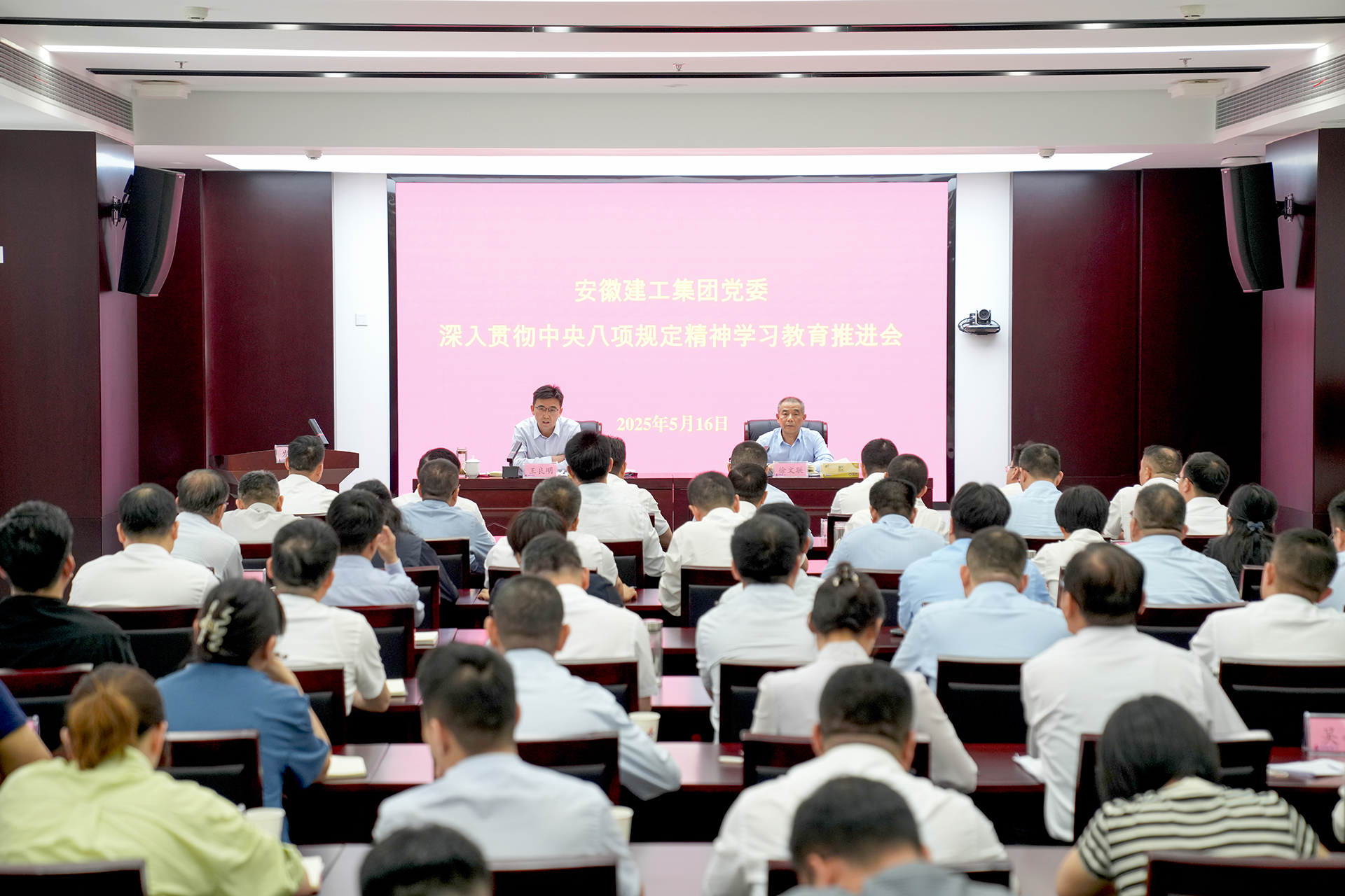 欢迎光临888集团(中国区)官方网站-Online Platform