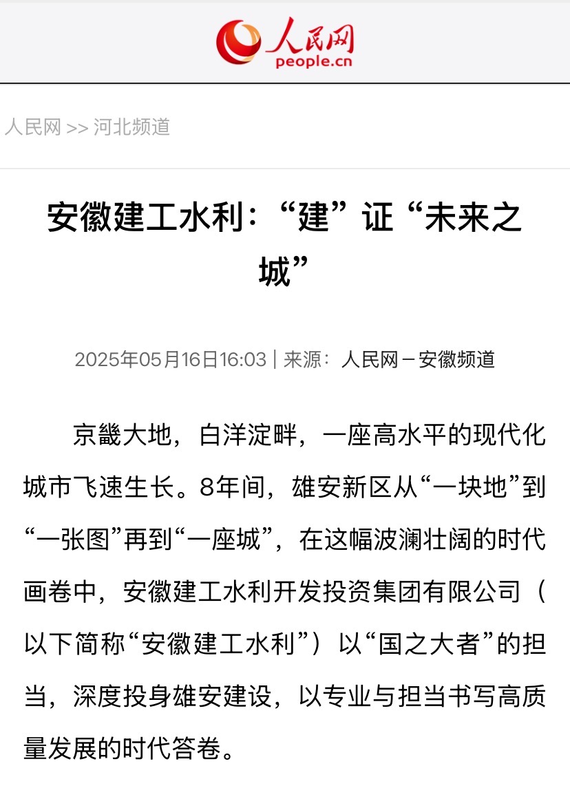 欢迎光临888集团(中国区)官方网站-Online Platform