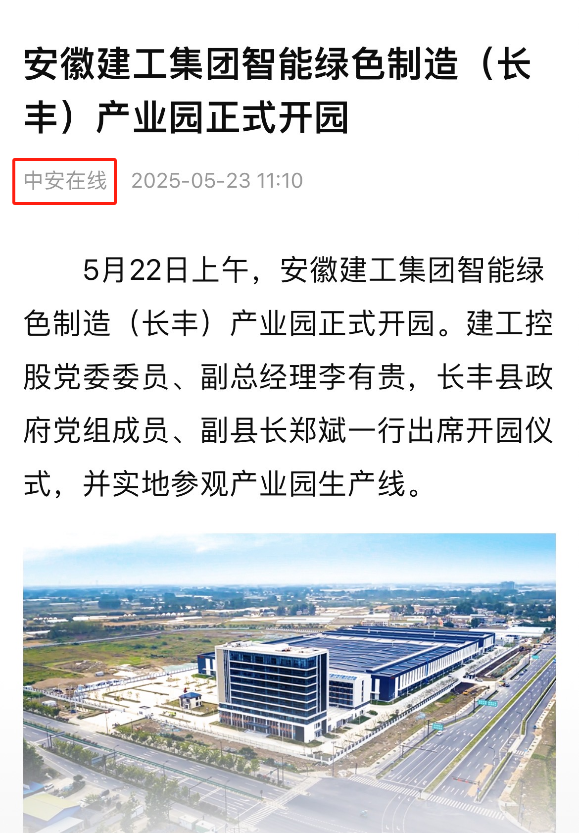 微信图片_2025-05-27_081606_829.png