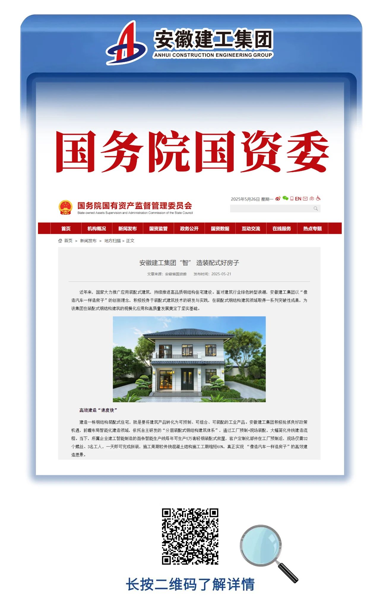 欢迎光临888集团(中国区)官方网站-Online Platform