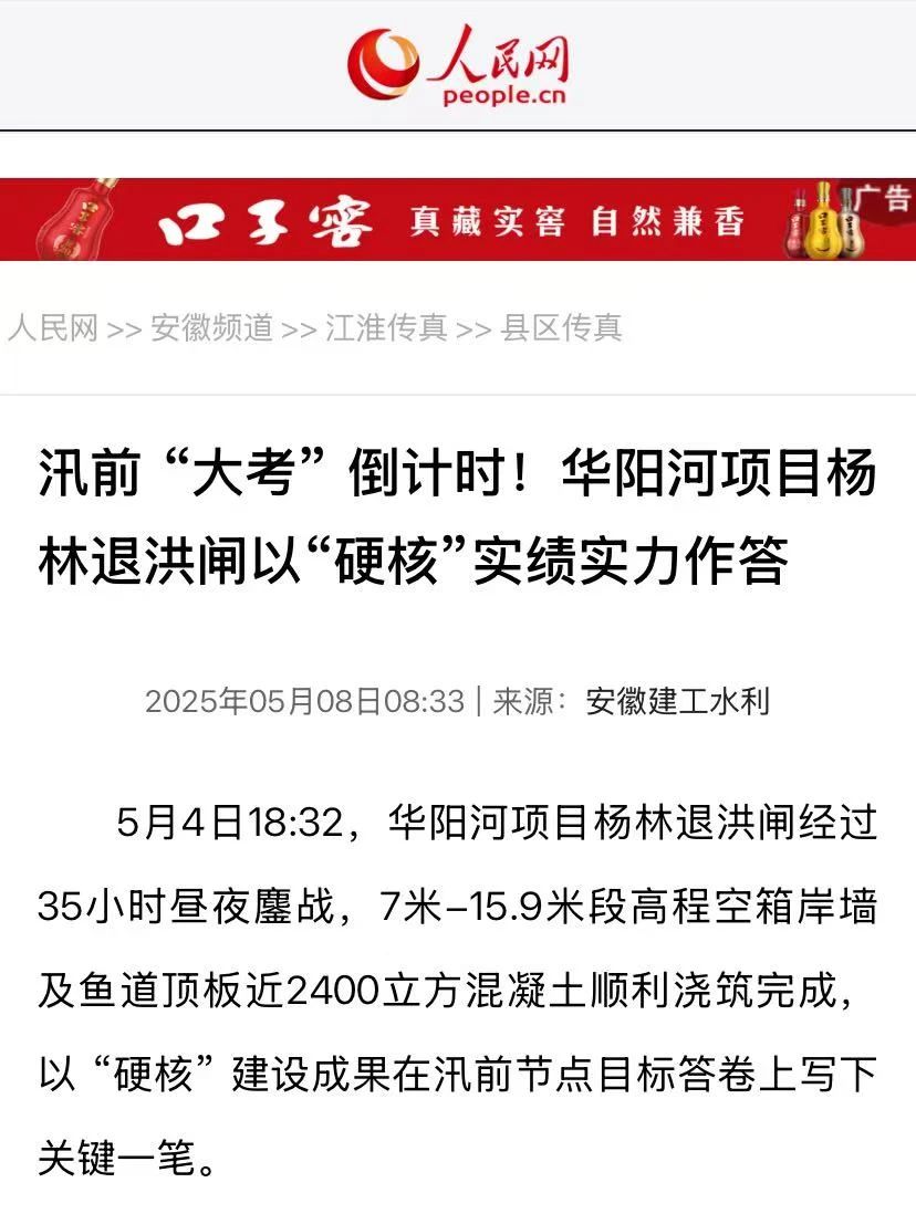欢迎光临888集团(中国区)官方网站-Online Platform