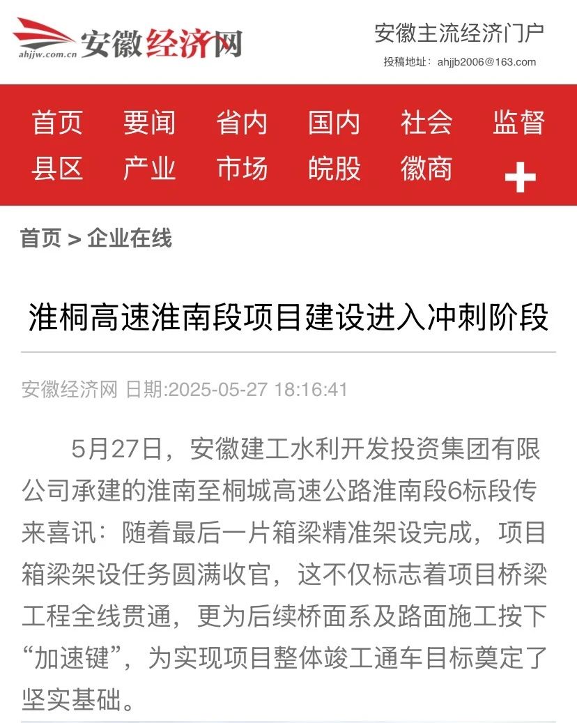 欢迎光临888集团(中国区)官方网站-Online Platform