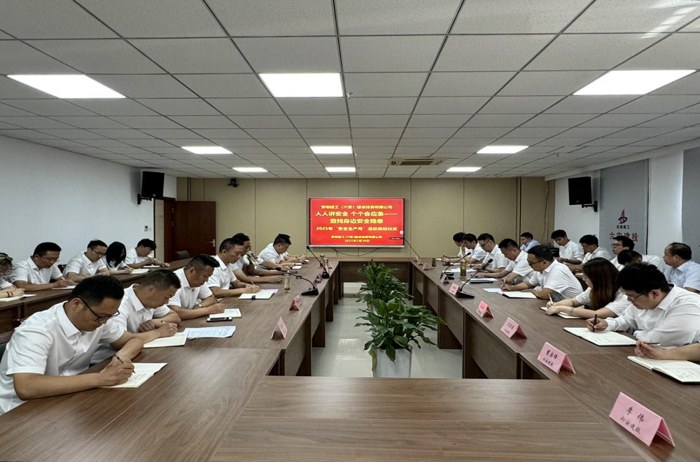 欢迎光临888集团(中国区)官方网站-Online Platform