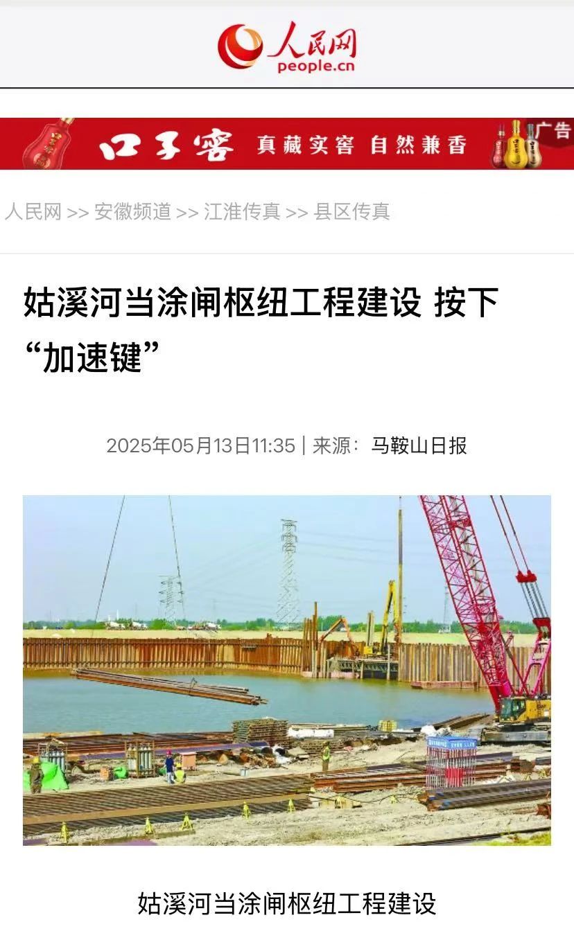 欢迎光临888集团(中国区)官方网站-Online Platform