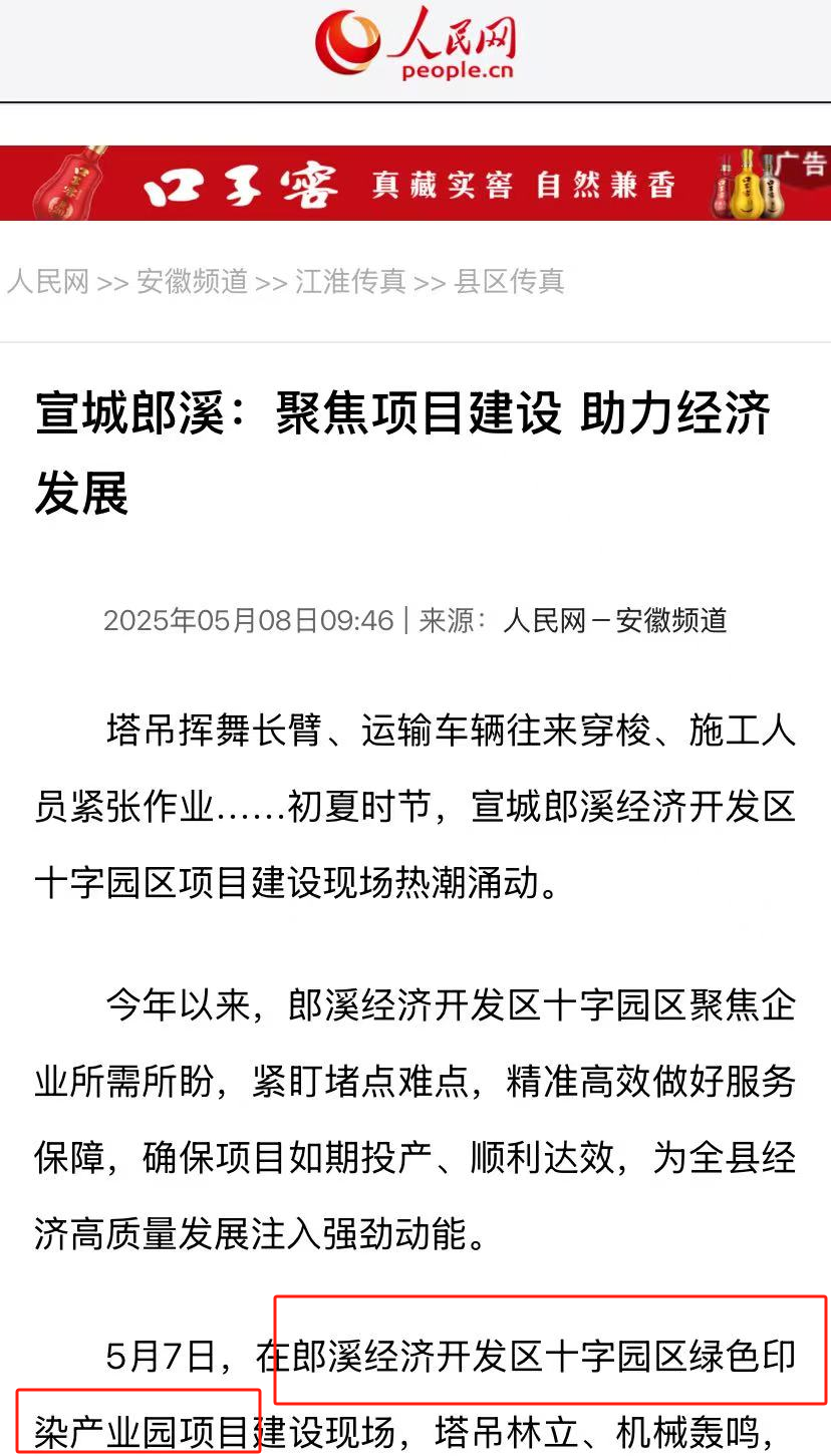 欢迎光临888集团(中国区)官方网站-Online Platform