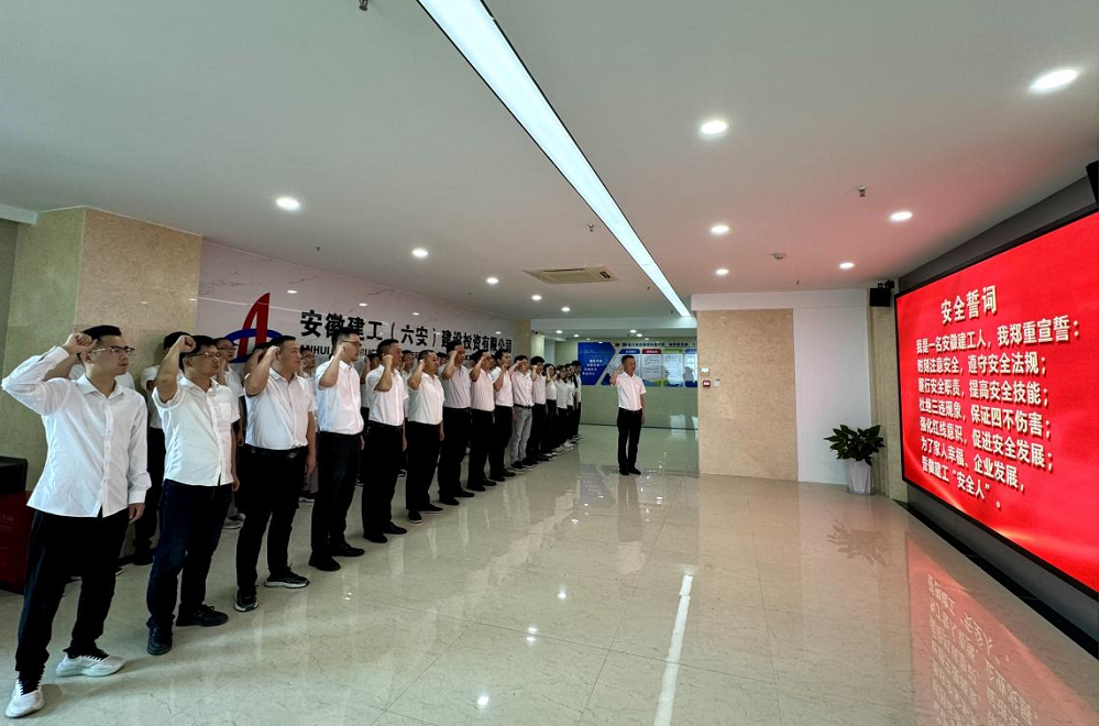 欢迎光临888集团(中国区)官方网站-Online Platform