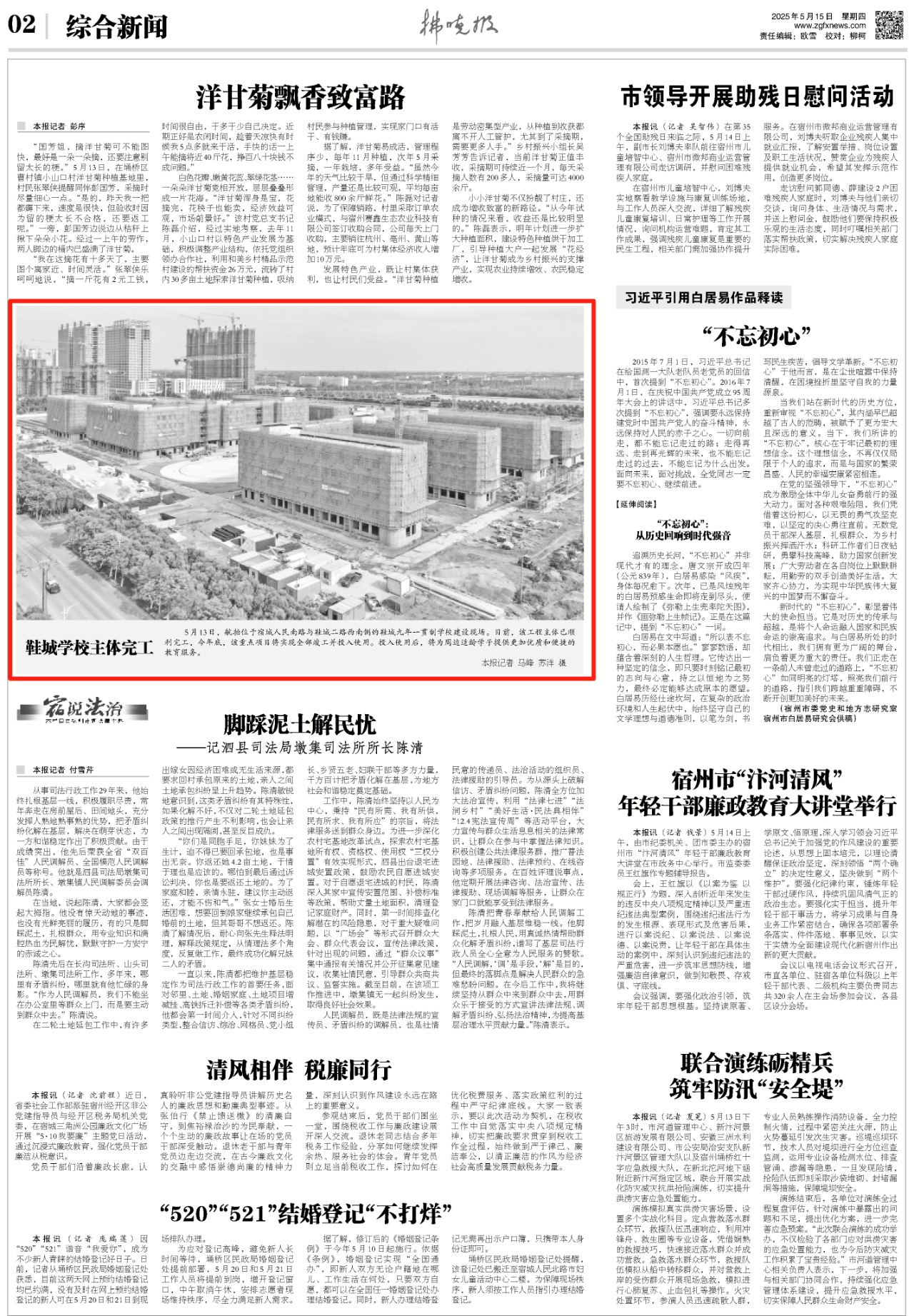 欢迎光临888集团(中国区)官方网站-Online Platform