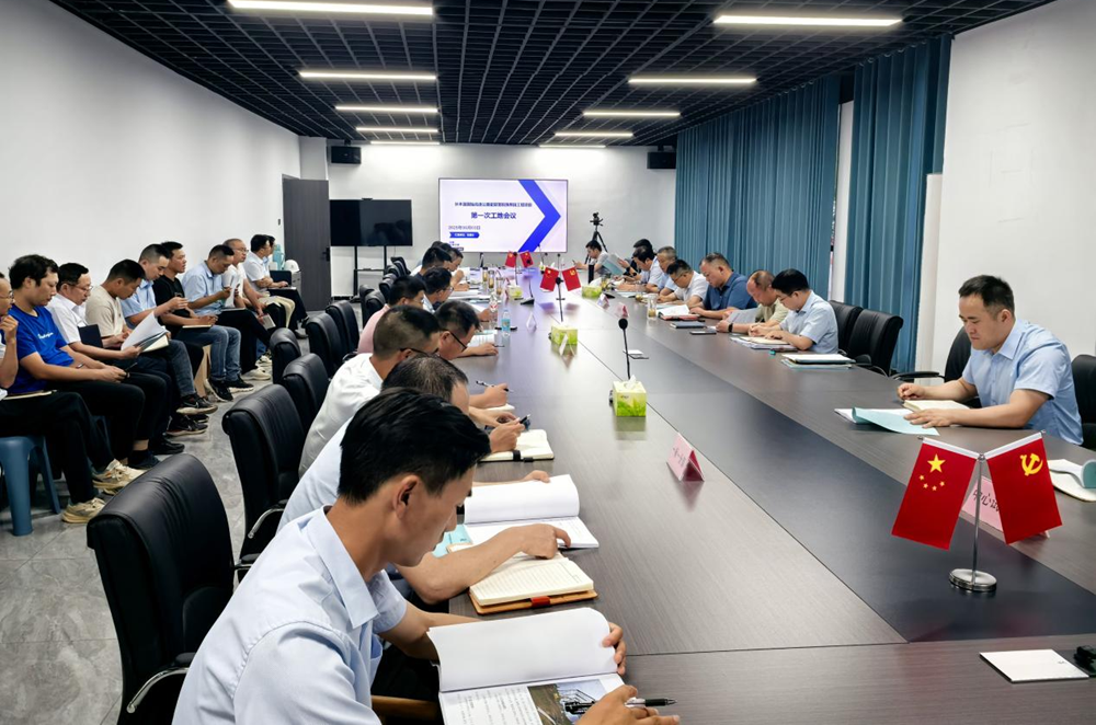 欢迎光临888集团(中国区)官方网站-Online Platform
