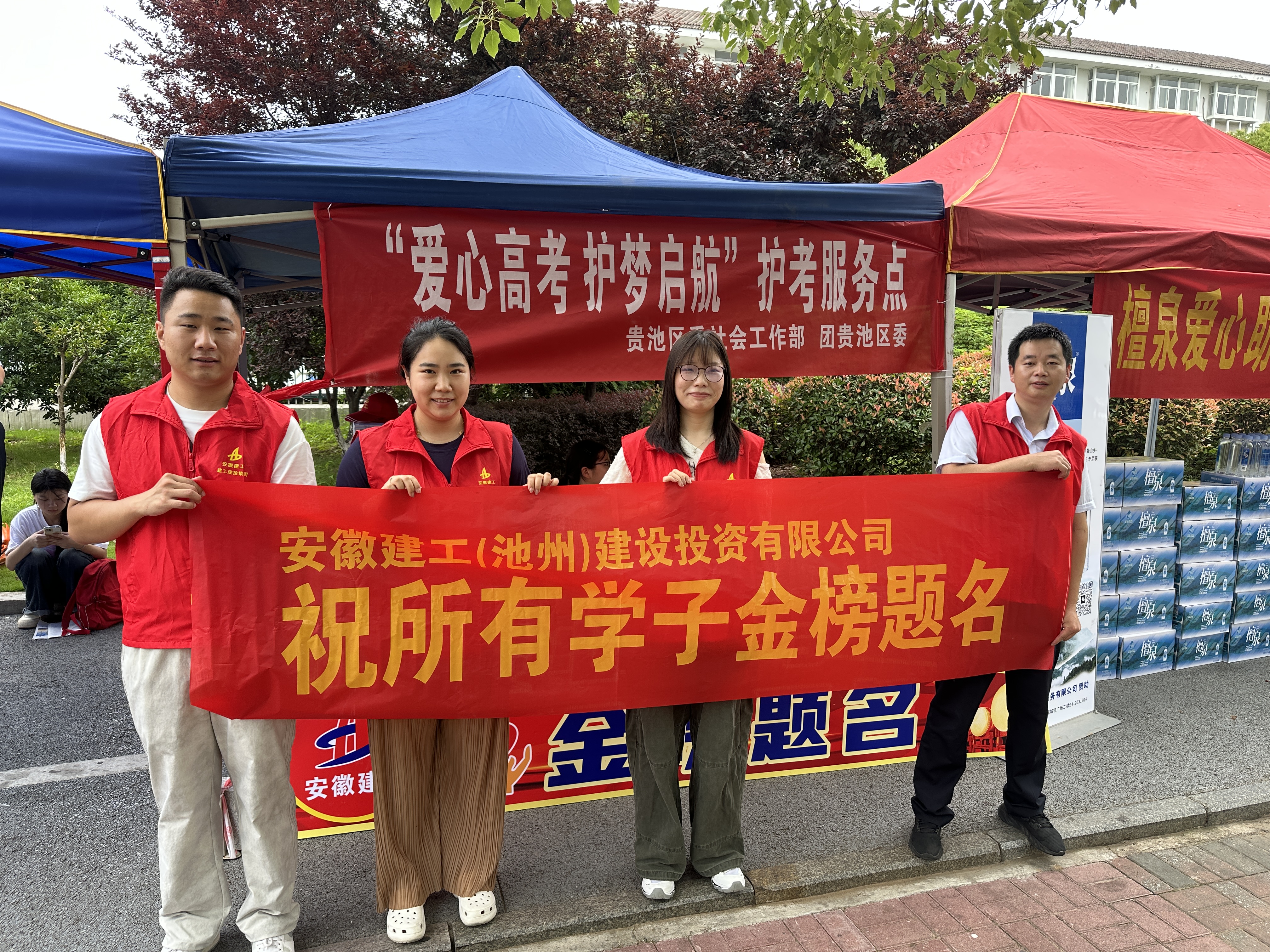 欢迎光临888集团(中国区)官方网站-Online Platform