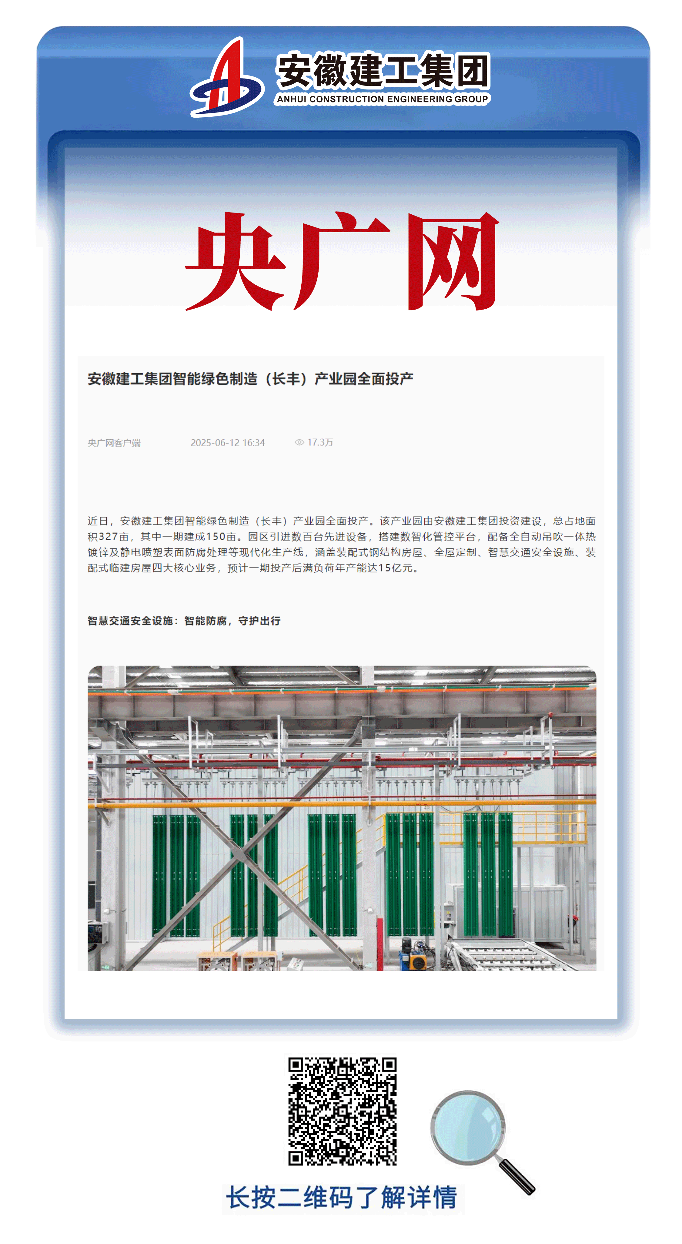 欢迎光临888集团(中国区)官方网站-Online Platform