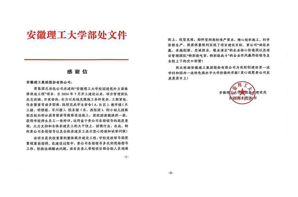 欢迎光临888集团(中国区)官方网站-Online Platform
