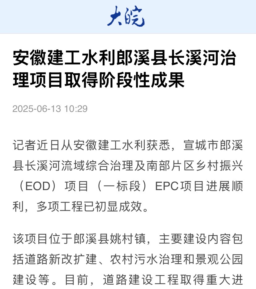 欢迎光临888集团(中国区)官方网站-Online Platform