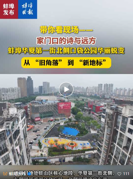 欢迎光临888集团(中国区)官方网站-Online Platform