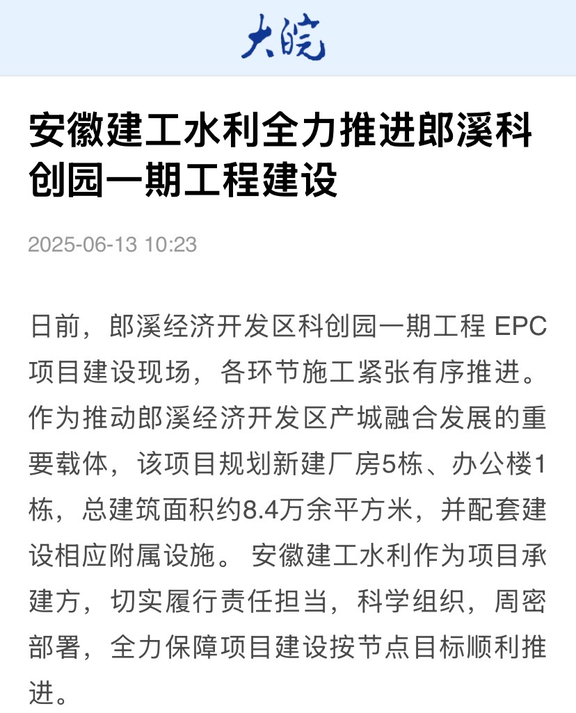 欢迎光临888集团(中国区)官方网站-Online Platform