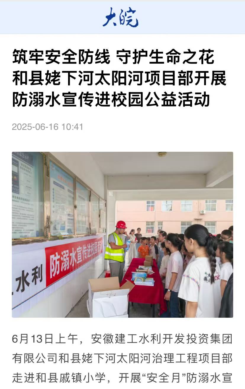 欢迎光临888集团(中国区)官方网站-Online Platform