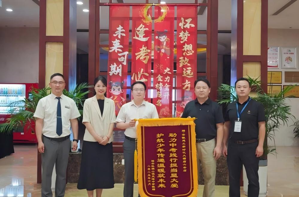 欢迎光临888集团(中国区)官方网站-Online Platform